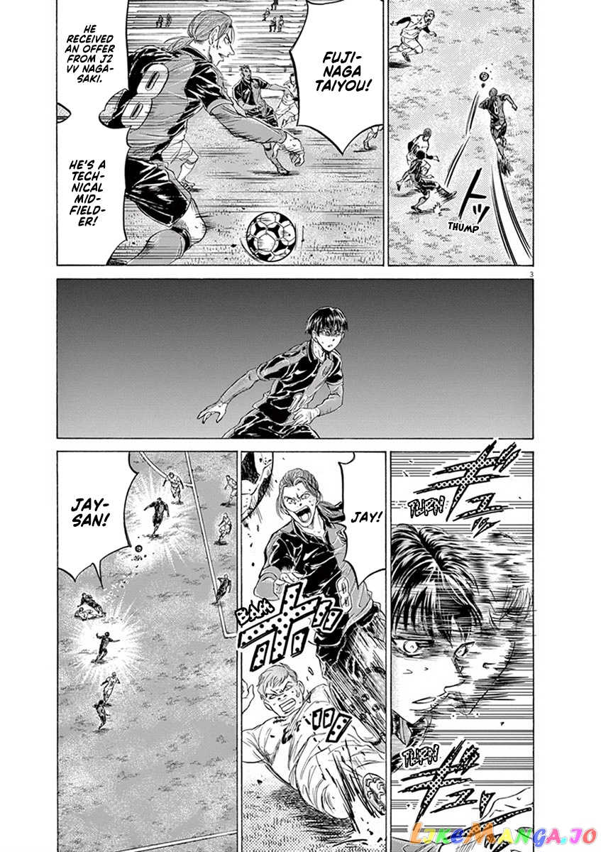 Ao Ashi, Chapter 209 image 03